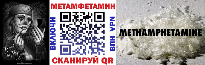 АМФЕТАМИН Premium  Новоржев 