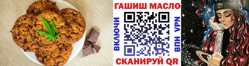 как найти наркотики  MEGA ONION  Canna-Cookies марихуана  Новоржев 