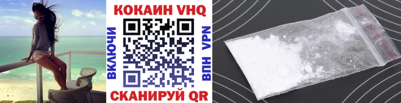 КОКАИН 97%  Новоржев 