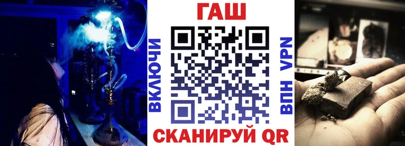 сколько стоит  Новоржев  ГАШ VHQ 