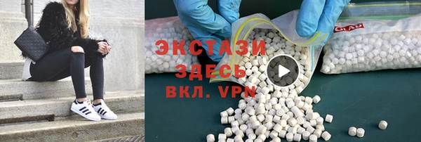COCAINE Богданович