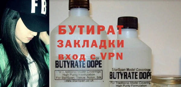 Альфа ПВП Богородицк