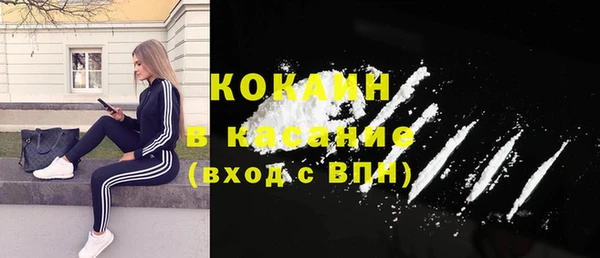 COCAINE Богданович
