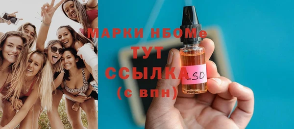Альфа ПВП Богородицк