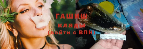 круглые Богородск