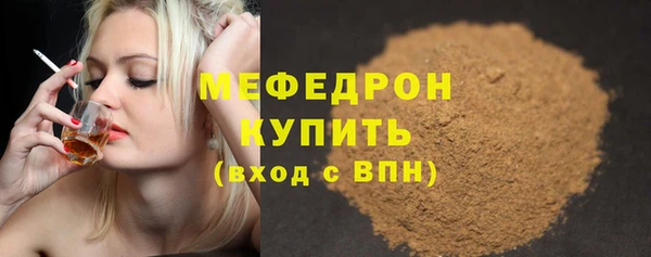 Альфа ПВП Богородицк