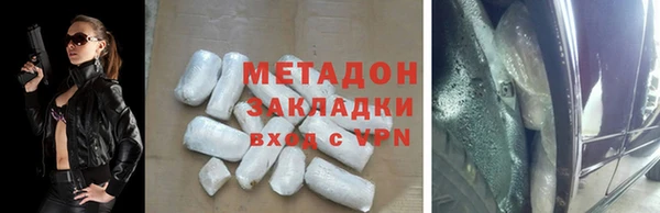 COCAINE Богданович