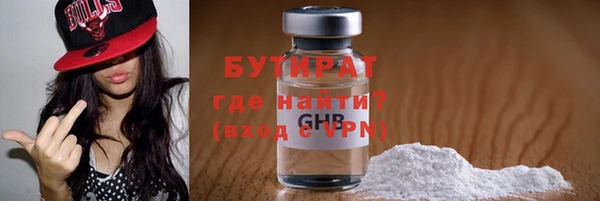 Альфа ПВП Богородицк