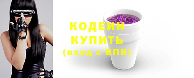 марки lsd Кинешма