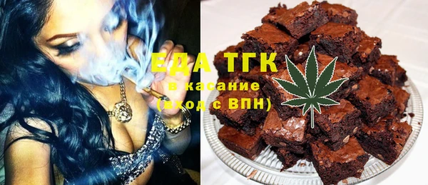 Альфа ПВП Богородицк