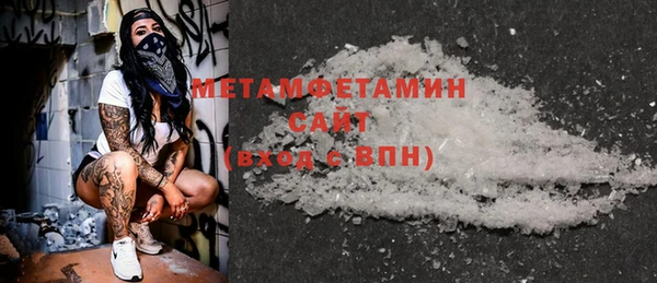 первитин Дрезна