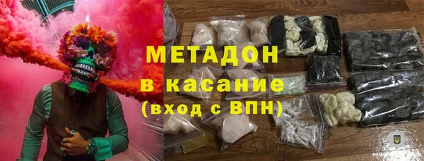 круглые Богородск