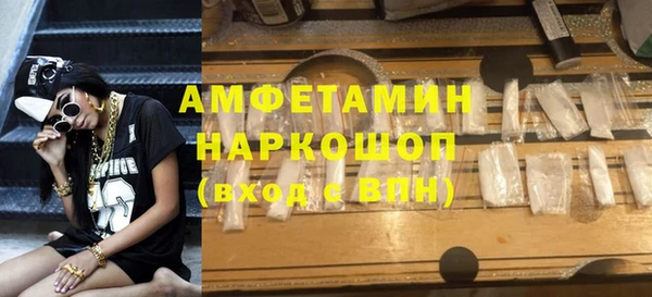 эйфоретик Белокуриха