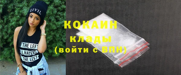 COCAINE Богданович