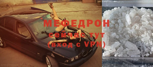 круглые Богородск