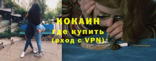 круглые Богородск