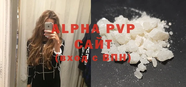 Альфа ПВП Богородицк