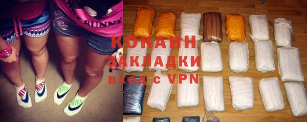 COCAINE Богданович