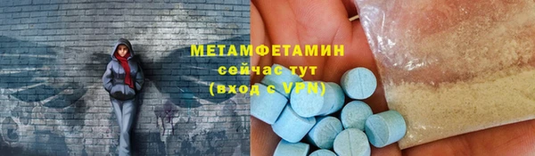 круглые Богородск