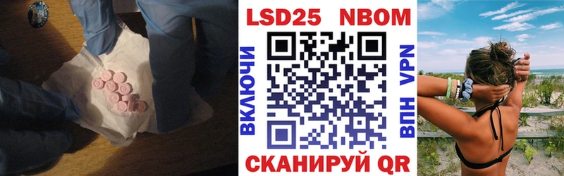 Лсд 25 экстази кислота  Новоржев 