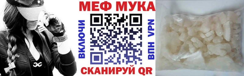 Меф мяу мяу как найти закладки hydra рабочий сайт Новоржев