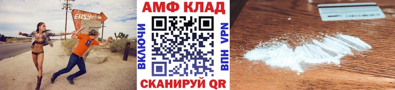 гидра маркетплейс  Новоржев  Метамфетамин витя 