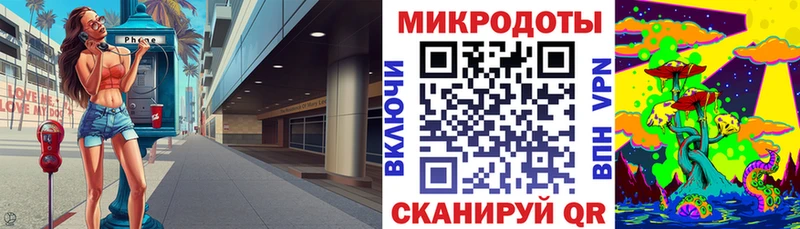 Галлюциногенные грибы прущие грибы  хочу   Новоржев 